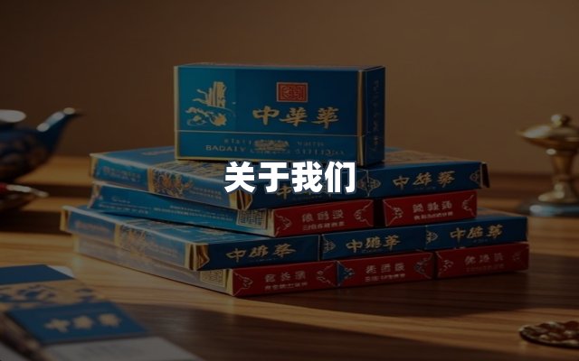 团队合作